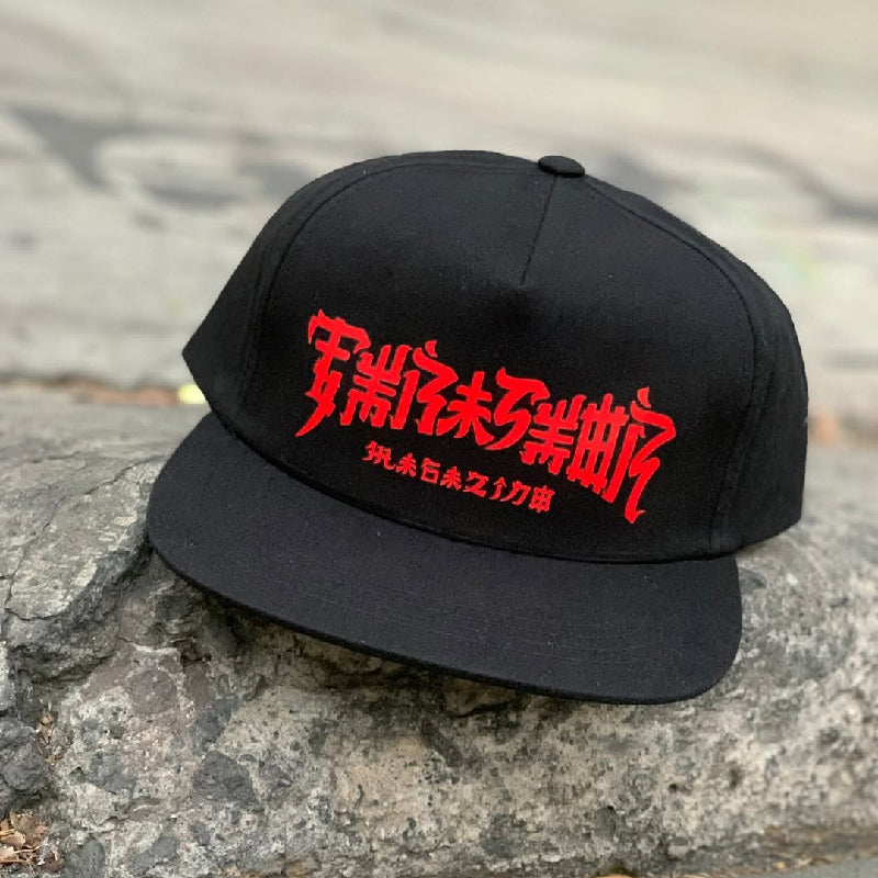 GorraThrasherChinatownSnapback2.jpg